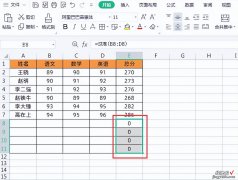 Excel设置公式计算结果为0时不显示-公式计算为零时不显示