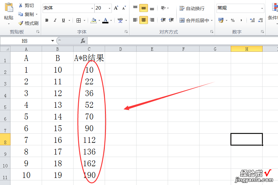 excel中乘法怎么算 如何将excel表中的两列数字相乘