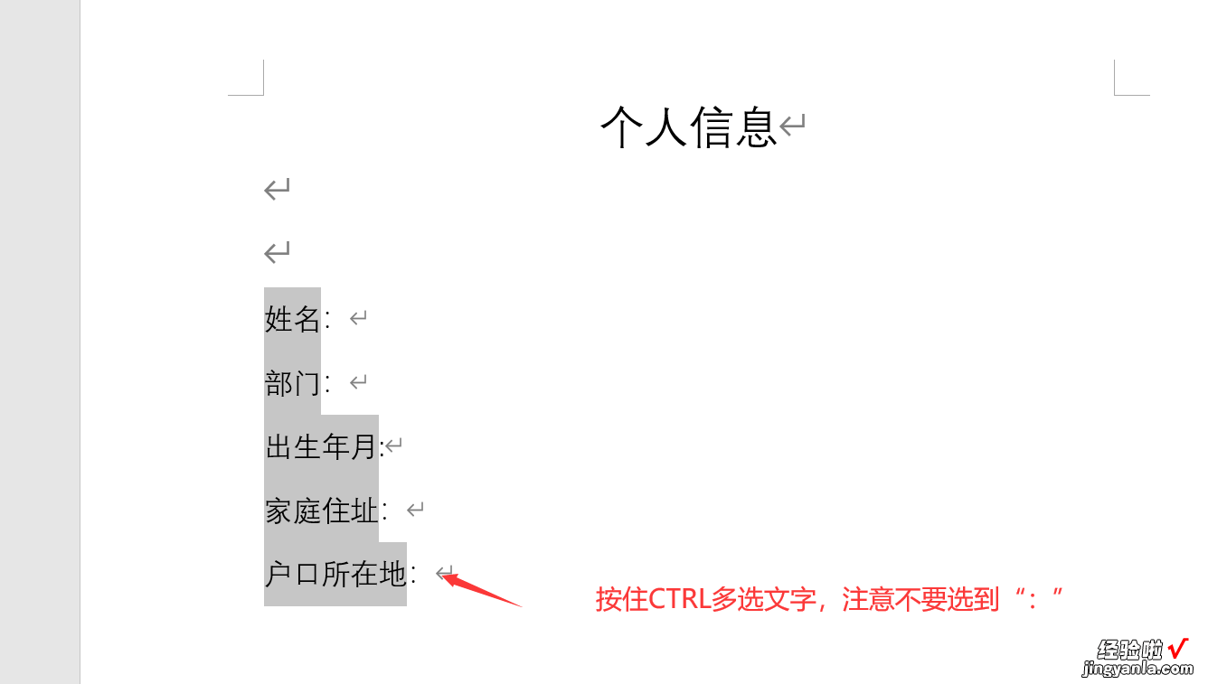 word文字排版对齐技巧-word文字排版对齐技巧有哪些