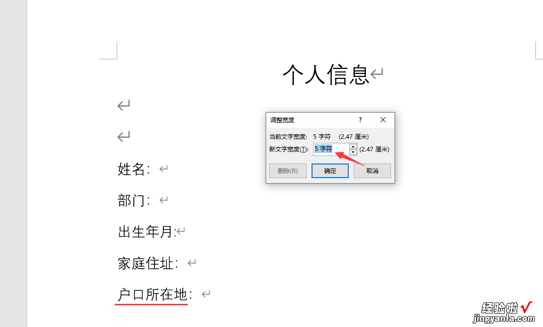 word文字排版对齐技巧-word文字排版对齐技巧有哪些