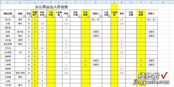 如何用excel的if函数计算奖金 excel里这个奖金怎么计算