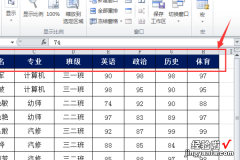 excel怎么固定一行不滚动 怎么固定excel第一行