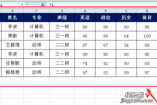 excel怎么固定一行不滚动 怎么固定excel第一行