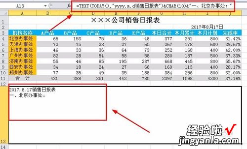 excel如何自动生成姓名 如何用excel随机生成姓名怎么办