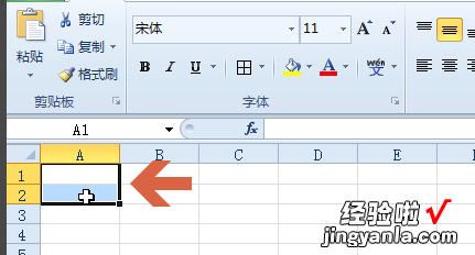 行高在excel表哪里调 excel最大行高怎么增加