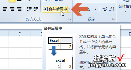 行高在excel表哪里调 excel最大行高怎么增加