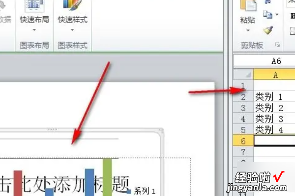 ppt怎么制作图表-图表ppt怎么做好看