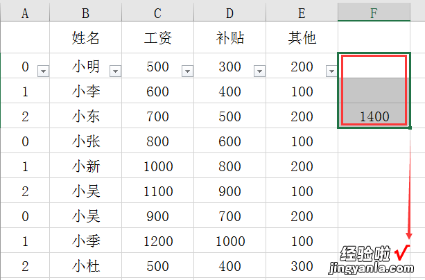 隔行隔列隔宇宙求和技巧-如何隔行隔列求和