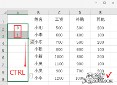 隔行隔列隔宇宙求和技巧-如何隔行隔列求和