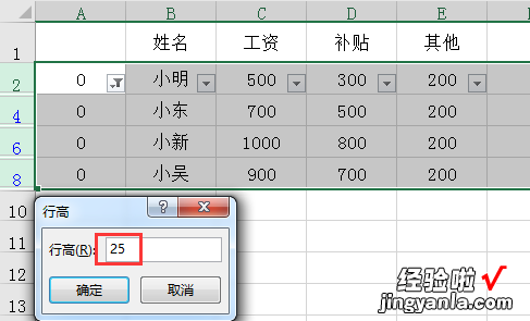 隔行隔列隔宇宙求和技巧-如何隔行隔列求和