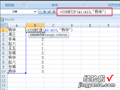 excel公式如何复制粘贴 有公式的excel表怎么复制粘贴