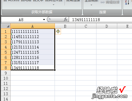 excel表格数字变成e excel数字变成e