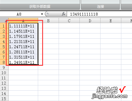 excel表格数字变成e excel数字变成e