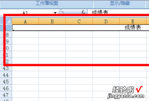 excel怎表头固定如何设置 excel怎么固定第一条