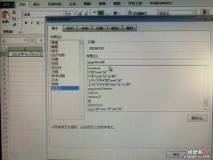 在excel表中如何将2020改成01 excel中如何输入01