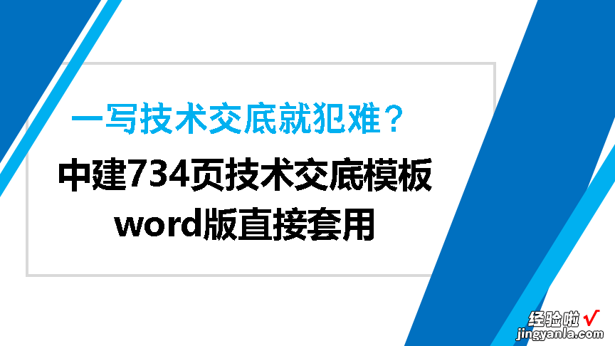 怎么套用word自带模板 word版直接套用