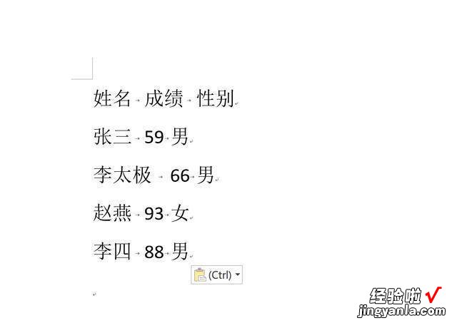 常见文档格式转换方法-文档的格式怎么转换