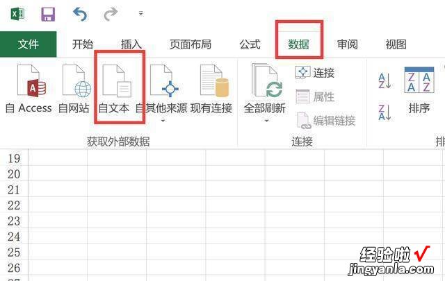 常见文档格式转换方法-文档的格式怎么转换