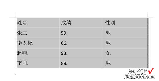 常见文档格式转换方法-文档的格式怎么转换