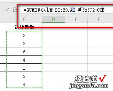 excel如何进行分类汇总 excel表格怎么汇总数据