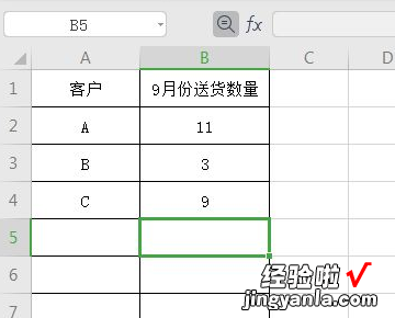 excel如何进行分类汇总 excel表格怎么汇总数据