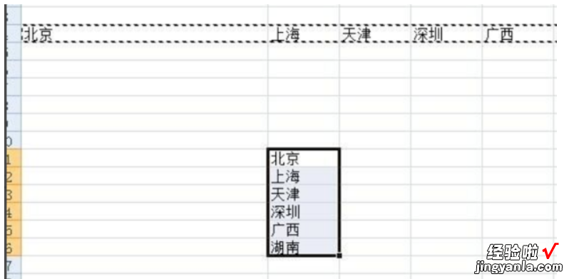 怎么把excel一个单元格拆分成多行 excel一行内容拆分多行怎么操作