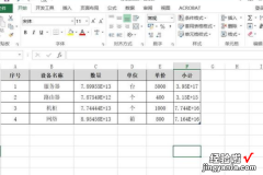 怎样将excel中数字设置为下标格式 excel表格数字怎么变成正常数字