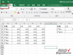 excel中怎么输入公式才不会提示错误 excel错误1004怎么解决