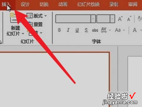 怎么在ppt上嵌入音频-ppt里面如何加入音频