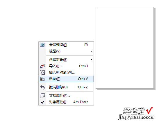 ppt里面文字怎么去掉-怎么删除ppt中相同的幻灯片