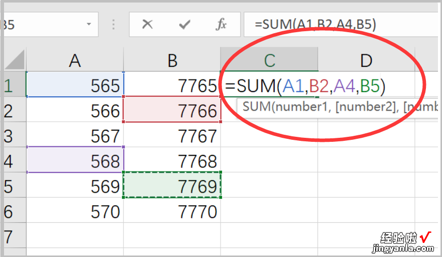 表格数字怎么求和 excel表格数字求和出现SUM