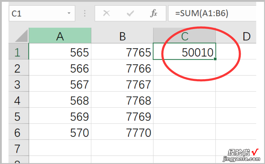 表格数字怎么求和 excel表格数字求和出现SUM