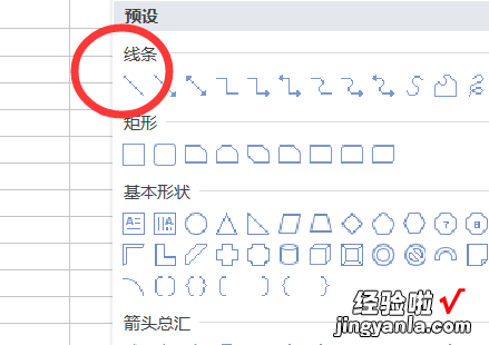 excel中怎么把表格拆分单元格 excel表格如何将单元格拆分开