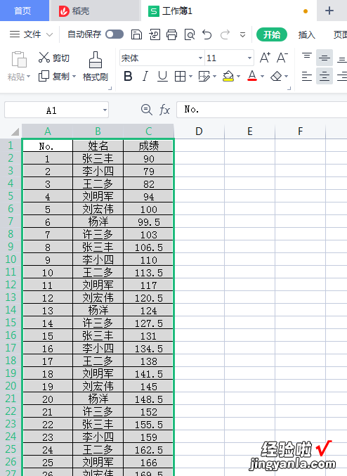 excel表格怎么打印标题行 excel如何将每一行打印一张纸