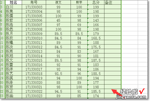 excel中如何复制表格数据 怎么在excel中复制一个表格