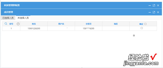 如何同屏共享屏幕在线办公-如何进行共享屏幕