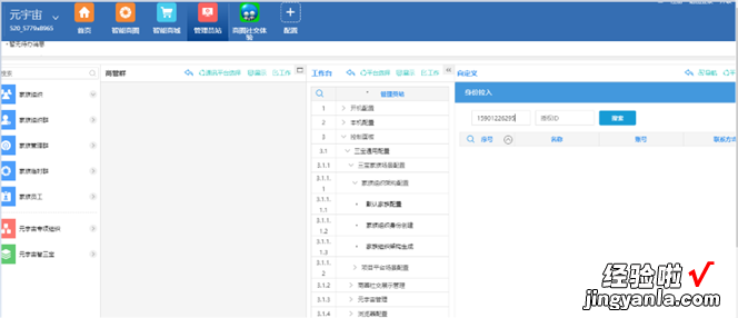 如何同屏共享屏幕在线办公-如何进行共享屏幕