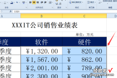 如何清除在excel表格中字体的格式 如何删除EXCEL单元格样式