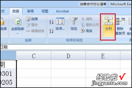 为什么excel输入数字会变成日期 excel中怎么把数值改成日期