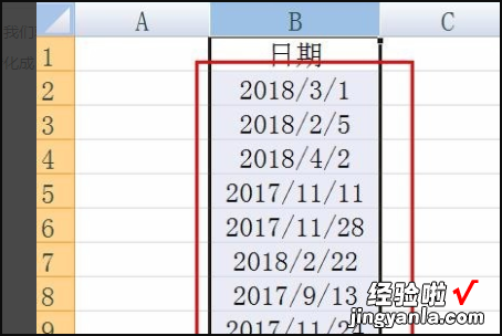 为什么excel输入数字会变成日期 excel中怎么把数值改成日期