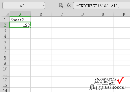 如何在excel文件中引用可变工作表名 excel表格怎么引用另一个表格内容