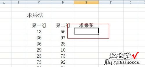 excel表格怎么相乘 excel怎么批量乘法