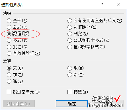 excel里怎样在数字前面加一个0 excel数字前面怎么加0