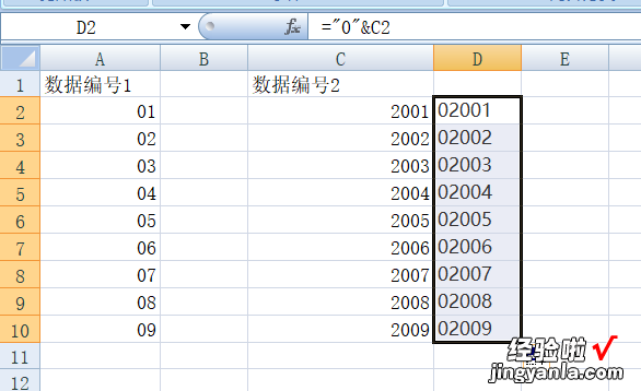 excel里怎样在数字前面加一个0 excel数字前面怎么加0