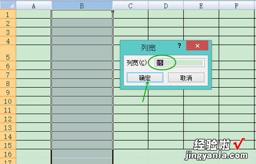 excel表格怎么整体调行高 excel表格里怎么调整表格宽度和高度