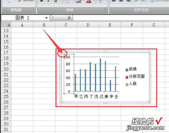 excel中如何插入柱形图 怎样在excel中插入图表