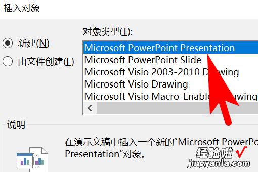 如何在ppt中加入图片点一下就会放大-ppt里怎么设置单击图片