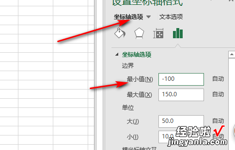 excel怎么显示负数 excel怎么把负数放在图表里面