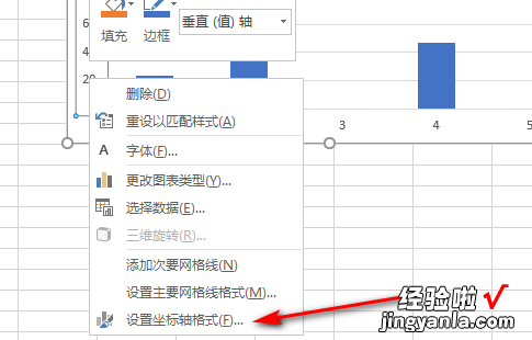 excel怎么显示负数 excel怎么把负数放在图表里面