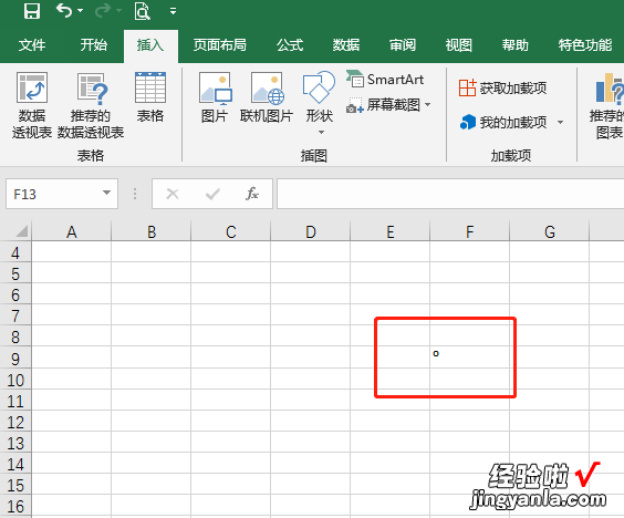 excel2010公式输入方法 如何在excel2010中输入°